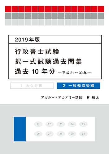 2019ǯ λ 켰佸(10ǯʬ) 2 μ (롼Ȥνҹֺ¥꡼) [ñ] ͵; 롼ȥǥߡ