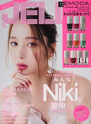 JELLY(ジェリー) 2018年 07月号 雑誌