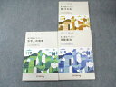 スタディング 宅建士講座 基本講座テキスト 法令上の制限など 2023年合格目標 状態良品 計3冊 030S4D
