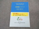 医療系大学間共用試験実施評価機構 CATO 共用試験ガイドブック 第20版 令和4年 2023年合格目標 未使用 ☆ 007m3B