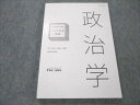 伊藤塾 公務員試験対策講座 地方上級/国家一般/専門職 これで完成 演習 政治学 2020年合格目標 未使用 ☆ 012m4C