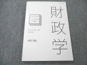 伊藤塾 公務員試験対策講座 地方上級/国家一般/専門職 これで完成 演習 財政学 2020年合格目標 未使用 ☆ 012m4C