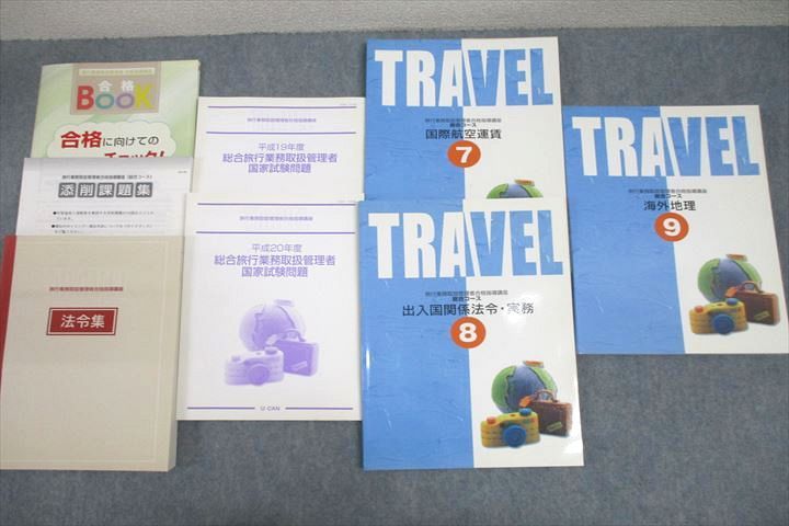 【30日間返品保証】商品説明に誤りがある場合は、無条件で弊社送料負担で商品到着後30日間返品を承ります。ご満足のいく取引となるよう精一杯対応させていただきます。【インボイス制度対応済み】当社ではインボイス制度に対応した適格請求書発行事業者番...