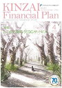 KINZAI Financial Plan No.422 4月号 (No.422 4月号) 一般社団法人金融財政事情研究会 ファイナンシャル・プランニング技能士...