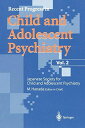 Recent Progress in Child and Adolescent Psychiatry， Vol.2  Hanada， M.