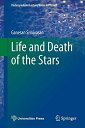 Life and Death of the Stars (Undergraduate Lecture Notes in Physics) [y[p[obN] SrinivasanC Ganesan