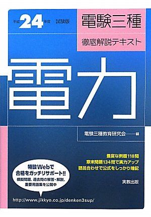 【30日間返品保証】商品説明に誤りがある場合は、無条件で弊社送料負担で商品到着後30日間返品を承ります。ご満足のいく取引となるよう精一杯対応させていただきます。※下記に商品説明およびコンディション詳細、出荷予定・配送方法・お届けまでの期間に...