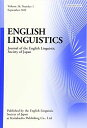 ENGLISH LINGUISTICS Volume36， Number1 September2019  日本英語学会