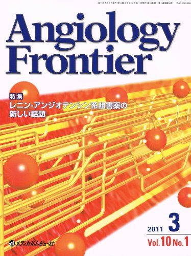 【30日間返品保証】商品説明に誤りがある場合は、無条件で弊社送料負担で商品到着後30日間返品を承ります。ご満足のいく取引となるよう精一杯対応させていただきます。※下記に商品説明およびコンディション詳細、出荷予定・配送方法・お届けまでの期間について記載しています。ご確認の上ご購入ください。【インボイス制度対応済み】当社ではインボイス制度に対応した適格請求書発行事業者番号（通称：T番号・登録番号）を印字した納品書（明細書）を商品に同梱してお送りしております。こちらをご利用いただくことで、税務申告時や確定申告時に消費税額控除を受けることが可能になります。また、適格請求書発行事業者番号の入った領収書・請求書をご注文履歴からダウンロードして頂くこともできます（宛名はご希望のものを入力して頂けます）。■商品名■Angiology Frontier 『Angiology Frontier』■出版社■メディカルレビュー社■著者■『Angiology Frontier』■発行年■2011/03/07■ISBN10■4779206936■ISBN13■9784779206931■コンディションランク■ほぼ新品コンディションランク説明ほぼ新品：未使用に近い状態の商品非常に良い：傷や汚れが少なくきれいな状態の商品良い：多少の傷や汚れがあるが、概ね良好な状態の商品(中古品として並の状態の商品)可：傷や汚れが目立つものの、使用には問題ない状態の商品■コンディション詳細■書き込みありません。古本ではありますが、新品に近い大変きれいな状態です。（大変きれいな状態ではありますが、古本でございますので店頭で売られている状態と完全に同一とは限りません。完全な新品ではないこと古本であることをご了解の上ご購入ください。）水濡れ防止梱包の上、迅速丁寧に発送させていただきます。【発送予定日について】こちらの商品は午前9時までのご注文は当日に発送致します。午前9時以降のご注文は翌日に発送致します。※日曜日・年末年始（12/31〜1/3）は除きます（日曜日・年末年始は発送休業日です。祝日は発送しています）。(例)・月曜0時〜9時までのご注文：月曜日に発送・月曜9時〜24時までのご注文：火曜日に発送・土曜0時〜9時までのご注文：土曜日に発送・土曜9時〜24時のご注文：月曜日に発送・日曜0時〜9時までのご注文：月曜日に発送・日曜9時〜24時のご注文：月曜日に発送【送付方法について】ネコポス、宅配便またはレターパックでの発送となります。関東地方・東北地方・新潟県・北海道・沖縄県・離島以外は、発送翌日に到着します。関東地方・東北地方・新潟県・北海道・沖縄県・離島は、発送後2日での到着となります。商品説明と著しく異なる点があった場合や異なる商品が届いた場合は、到着後30日間は無条件で着払いでご返品後に返金させていただきます。メールまたはご注文履歴からご連絡ください。