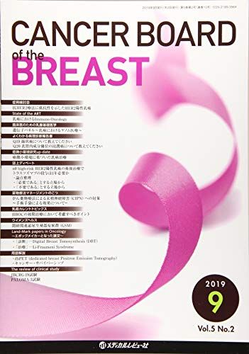 CANCER BOARD of the BREAST Vol.5 No.2(2018