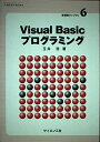 Visual BasicvO~O (V񃉃Cu) [Ps{] ʈ _