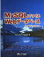 MySQLでつくるWebデータベースfor Windows SpencerK. Ogawa