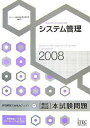 【30日間返品保証】商品説明に誤りがある場合は、無条件で弊社送料負担で商品到着後30日間返品を承ります。ご満足のいく取引となるよう精一杯対応させていただきます。※下記に商品説明およびコンディション詳細、出荷予定・配送方法・お届けまでの期間に...