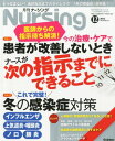  NURSiNG (i[VO) 2013N 12 [G] [G]