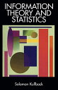 Information Theory and Statistics (Dover Books on Mathematics) ペーパーバック Kullback， Solomon