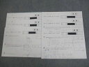SAPIX 小6 算数 G.S特訓(GKK-01〜06) テスト計6回分 2021 ☆ 006s2C