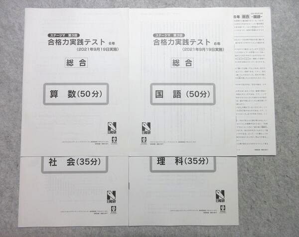 ͽŹ ֥åɥ꡼㤨ǽ 6ǯ ơV 3 ϼƥ  ///Ҳ 2021ǯ9  004s2BפβǤʤ220ߤˤʤޤ