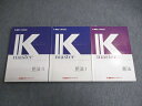 LEC 公務員試験対策 Kマスター 憲法/民法I/II テキスト 2023年合格目標 計3冊 sale 049M4C