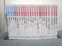 医学書院 系統看護学講座 専門/基礎/II/統合/ 脳・神経/病理学/薬理学/他 2018〜2020 計24冊 ★ ☆ 000L3D