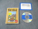 アルク EJの使える英語の表現集 VOL.2 CD1枚付 017s4B