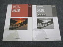 【30日間返品保証】商品説明に誤りがある場合は、無条件で弊社送料負担で商品到着後30日間返品を承ります。ご満足のいく取引となるよう精一杯対応させていただきます。【インボイス制度対応済み】当社ではインボイス制度に対応した適格請求書発行事業者番号（通称：T番号・登録番号）を印字した納品書（明細書）を商品に同梱してお送りしております。こちらをご利用いただくことで、税務申告時や確定申告時に消費税額控除を受けることが可能になります。また、適格請求書発行事業者番号の入った領収書・請求書をご注文履歴からダウンロードして頂くこともできます（宛名はご希望のものを入力して頂けます）。■商品名■啓隆社 2022 共通テスト 実力トレーニング 地理 状態良い 問題/解答付計2冊■出版社■啓隆社■著者■■発行年■2021■教科■地理■書き込み■すべて見た限りありません。※書き込みの記載には多少の誤差や見落としがある場合もございます。予めご了承お願い致します。※テキストとプリントのセット商品の場合、書き込みの記載はテキストのみが対象となります。付属品のプリントは実際に使用されたものであり、書き込みがある場合もございます。■状態・その他■この商品はAランクで、使用感少なく良好な状態です。コンディションランク表A:未使用に近い状態の商品B:傷や汚れが少なくきれいな状態の商品C:多少の傷や汚れがあるが、概ね良好な状態の商品(中古品として並の状態の商品)D:傷や汚れがやや目立つ状態の商品E:傷や汚れが目立つものの、使用には問題ない状態の商品F:傷、汚れが甚だしい商品、裁断済みの商品解答解説がついています。■記名の有無■問題の裏表紙に記名があります。記名部分はテープを貼り消し込みをいれさせていただきました。記名部分の容態は画像をご参照ください。■担当講師■■検索用キーワード■地理 【発送予定日について】午前9時までの注文は、基本的に当日中に発送致します（レターパック発送の場合は翌日発送になります）。午前9時以降の注文は、基本的に翌日までに発送致します（レターパック発送の場合は翌々日発送になります）。※日曜日・祝日・年末年始は除きます（日曜日・祝日・年末年始は発送休業日です）。(例)・月曜午前9時までの注文の場合、月曜または火曜発送・月曜午前9時以降の注文の場合、火曜または水曜発送・土曜午前9時までの注文の場合、土曜または月曜発送・土曜午前9時以降の注文の場合、月曜または火曜発送【送付方法について】ネコポス、宅配便またはレターパックでの発送となります。北海道・沖縄県・離島以外は、発送翌日に到着します。北海道・離島は、発送後2-3日での到着となります。沖縄県は、発送後2日での到着となります。【その他の注意事項】1．テキストの解答解説に関して解答(解説)付きのテキストについてはできるだけ商品説明にその旨を記載するようにしておりますが、場合により一部の問題の解答・解説しかないこともございます。商品説明の解答(解説)の有無は参考程度としてください(「解答(解説)付き」の記載のないテキストは基本的に解答のないテキストです。ただし、解答解説集が写っている場合など画像で解答(解説)があることを判断できる場合は商品説明に記載しないこともございます。)。2．一般に販売されている書籍の解答解説に関して一般に販売されている書籍については「解答なし」等が特記されていない限り、解答(解説)が付いております。ただし、別冊解答書の場合は「解答なし」ではなく「別冊なし」等の記載で解答が付いていないことを表すことがあります。3．付属品などの揃い具合に関して付属品のあるものは下記の当店基準に則り商品説明に記載しております。・全問(全問題分)あり：(ノートやプリントが）全問題分有ります・全講分あり：(ノートやプリントが)全講義分あります(全問題分とは限りません。講師により特定の問題しか扱わなかったり、問題を飛ばしたりすることもありますので、その可能性がある場合は全講分と記載しています。)・ほぼ全講義分あり：(ノートやプリントが)全講義分の9割程度以上あります・だいたい全講義分あり：(ノートやプリントが)8割程度以上あります・○割程度あり：(ノートやプリントが)○割程度あります・講師による解説プリント：講師が講義の中で配布したプリントです。補助プリントや追加の問題プリントも含み、必ずしも問題の解答・解説が掲載されているとは限りません。※上記の付属品の揃い具合はできるだけチェックはしておりますが、多少の誤差・抜けがあることもございます。ご了解の程お願い申し上げます。4．担当講師に関して担当講師の記載のないものは当店では講師を把握できていないものとなります。ご質問いただいても回答できませんのでご了解の程お願い致します。5．使用感などテキストの状態に関して使用感・傷みにつきましては、商品説明に記載しております。画像も参考にして頂き、ご不明点は事前にご質問ください。6．画像および商品説明に関して出品している商品は画像に写っているものが全てです。画像で明らかに確認できる事項は商品説明やタイトルに記載しないこともございます。購入前に必ず画像も確認して頂き、タイトルや商品説明と相違する部分、疑問点などがないかご確認をお願い致します。商品説明と著しく異なる点があった場合や異なる商品が届いた場合は、到着後30日間は無条件で着払いでご返品後に返金させていただきます。メールまたはご注文履歴からご連絡ください。