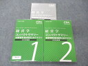 CPA会計学院 公認会計士 経営学 コンパクトサマリー 財務管理 論点総まとめテキスト1/2他 2022目標 未使用 計2冊 015s4C