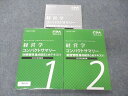 VB06-158 CPA会計学院 公認会計士 経営学 コンパクトサマリー 財務管理 論点総まとめテキスト1/2他 2022目標 未使用 計2冊 15s4C