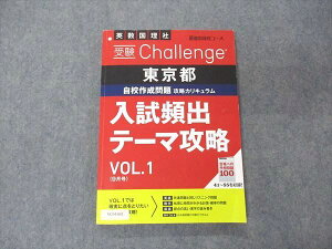 VC04-041 ٥ͥå ʸعֺ Challenge  ѽХơ޹ά Vol.1 ĩ拾 ɤ 2019 13m2B