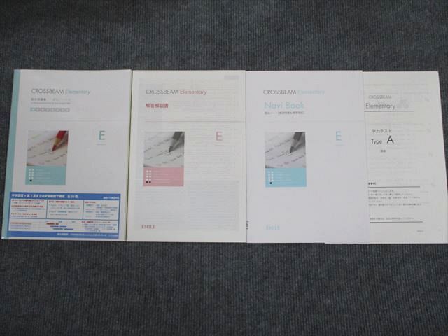 VC95-020 エミル出版 CROSSBEAM Elementaly 英語総合問題集 初級編 未使用 審査用見本品 2012 問題/解答付計3冊 06s1B