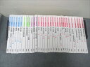 医学書院 系統看護学講座 専門/基礎/II/統合/別巻 生化学/病理学/薬理学/他 2018〜2021 計32冊 ★ ☆ 000L3D