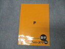 【30日間返品保証】商品説明に誤りがある場合は、無条件で弊社送料負担で商品到着後30日間返品を承ります。ご満足のいく取引となるよう精一杯対応させていただきます。【インボイス制度対応済み】当社ではインボイス制度に対応した適格請求書発行事業者番号（通称：T番号・登録番号）を印字した納品書（明細書）を商品に同梱してお送りしております。こちらをご利用いただくことで、税務申告時や確定申告時に消費税額控除を受けることが可能になります。また、適格請求書発行事業者番号の入った領収書・請求書をご注文履歴からダウンロードして頂くこともできます（宛名はご希望のものを入力して頂けます）。■商品名■塾専用 フォレスタステップ 数学 中3 19 第2版 状態良い■出版社■塾専用■著者■■発行年■不明■教科■数学■書き込み■見た限りありません。※書き込みの記載には多少の誤差や見落としがある場合もございます。予めご了承お願い致します。※テキストとプリントのセット商品の場合、書き込みの記載はテキストのみが対象となります。付属品のプリントは実際に使用されたものであり、書き込みがある場合もございます。■状態・その他■この商品はAランクで、使用感少なく良好な状態です。コンディションランク表A:未使用に近い状態の商品B:傷や汚れが少なくきれいな状態の商品C:多少の傷や汚れがあるが、概ね良好な状態の商品(中古品として並の状態の商品)D:傷や汚れがやや目立つ状態の商品E:傷や汚れが目立つものの、使用には問題ない状態の商品F:傷、汚れが甚だしい商品、裁断済みの商品解答解説がついています。■記名の有無■記名なし■担当講師■■検索用キーワード■数学 【発送予定日について】午前9時までの注文は、基本的に当日中に発送致します（レターパック発送の場合は翌日発送になります）。午前9時以降の注文は、基本的に翌日までに発送致します（レターパック発送の場合は翌々日発送になります）。※日曜日・祝日・年末年始は除きます（日曜日・祝日・年末年始は発送休業日です）。(例)・月曜午前9時までの注文の場合、月曜または火曜発送・月曜午前9時以降の注文の場合、火曜または水曜発送・土曜午前9時までの注文の場合、土曜または月曜発送・土曜午前9時以降の注文の場合、月曜または火曜発送【送付方法について】ネコポス、宅配便またはレターパックでの発送となります。北海道・沖縄県・離島以外は、発送翌日に到着します。北海道・離島は、発送後2-3日での到着となります。沖縄県は、発送後2日での到着となります。【その他の注意事項】1．テキストの解答解説に関して解答(解説)付きのテキストについてはできるだけ商品説明にその旨を記載するようにしておりますが、場合により一部の問題の解答・解説しかないこともございます。商品説明の解答(解説)の有無は参考程度としてください(「解答(解説)付き」の記載のないテキストは基本的に解答のないテキストです。ただし、解答解説集が写っている場合など画像で解答(解説)があることを判断できる場合は商品説明に記載しないこともございます。)。2．一般に販売されている書籍の解答解説に関して一般に販売されている書籍については「解答なし」等が特記されていない限り、解答(解説)が付いております。ただし、別冊解答書の場合は「解答なし」ではなく「別冊なし」等の記載で解答が付いていないことを表すことがあります。3．付属品などの揃い具合に関して付属品のあるものは下記の当店基準に則り商品説明に記載しております。・全問(全問題分)あり：(ノートやプリントが）全問題分有ります・全講分あり：(ノートやプリントが)全講義分あります(全問題分とは限りません。講師により特定の問題しか扱わなかったり、問題を飛ばしたりすることもありますので、その可能性がある場合は全講分と記載しています。)・ほぼ全講義分あり：(ノートやプリントが)全講義分の9割程度以上あります・だいたい全講義分あり：(ノートやプリントが)8割程度以上あります・○割程度あり：(ノートやプリントが)○割程度あります・講師による解説プリント：講師が講義の中で配布したプリントです。補助プリントや追加の問題プリントも含み、必ずしも問題の解答・解説が掲載されているとは限りません。※上記の付属品の揃い具合はできるだけチェックはしておりますが、多少の誤差・抜けがあることもございます。ご了解の程お願い申し上げます。4．担当講師に関して担当講師の記載のないものは当店では講師を把握できていないものとなります。ご質問いただいても回答できませんのでご了解の程お願い致します。5．使用感などテキストの状態に関して使用感・傷みにつきましては、商品説明に記載しております。画像も参考にして頂き、ご不明点は事前にご質問ください。6．画像および商品説明に関して出品している商品は画像に写っているものが全てです。画像で明らかに確認できる事項は商品説明やタイトルに記載しないこともございます。購入前に必ず画像も確認して頂き、タイトルや商品説明と相違する部分、疑問点などがないかご確認をお願い致します。商品説明と著しく異なる点があった場合や異なる商品が届いた場合は、到着後30日間は無条件で着払いでご返品後に返金させていただきます。メールまたはご注文履歴からご連絡ください。