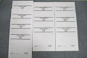LEC東京リーガルマインド 公務員試験 専門記述対策講座 講義編 民法/政治学等 2022年合格目標セット 未使用 10冊 sale 046M4C