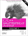 C/C++ZLAvO~ONbNubN: Unix/WindowsΉ (volume 1) John ViegaA Matt Messier; c G