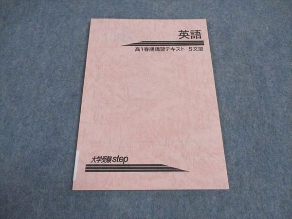 ͽŹ ֥åɥ꡼㤨ؼstep Ѹ 1 մֽƥ 5ʸ 2020  004s0BפβǤʤ220ߤˤʤޤ