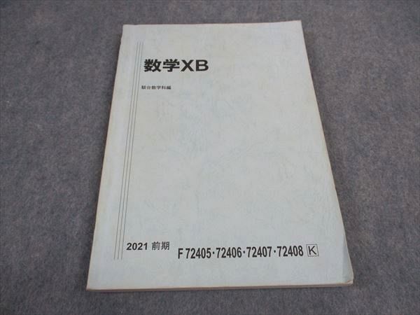 ͽŹ ֥åɥ꡼㤨ֽ XB Ω ƥ 2021   011m0BפβǤʤ220ߤˤʤޤ