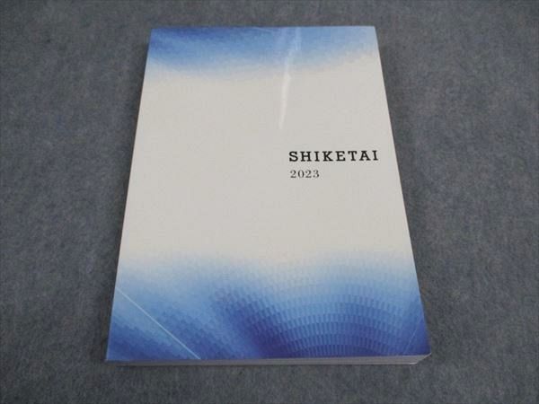 TECOM SHIKETAI 2023年合格目標 未使用 ☆ 020S3B