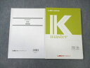 LEC 公務員試験 刑法 Kマスター/演習編 2021年合格目標 未使用品 計2冊 ☆ 025S4B