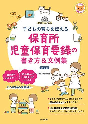 【30日間返品保証】商品説明に誤りがある場合は、無条件で弊社送料負担で商品到着後30日間返品を承ります。ご満足のいく取引となるよう精一杯対応させていただきます。※下記に商品説明およびコンディション詳細、出荷予定・配送方法・お届けまでの期間に...