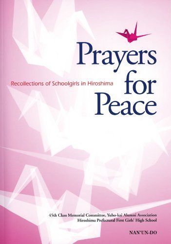 平和への祈り―Prayers for Peace [単行本（ソフトカバー）] 廣島縣立廣島第一高等女学校朋友会四十五期