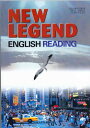 NEW　LEGEND　ENGLISH　READING (19　開拓　英R019) [−]