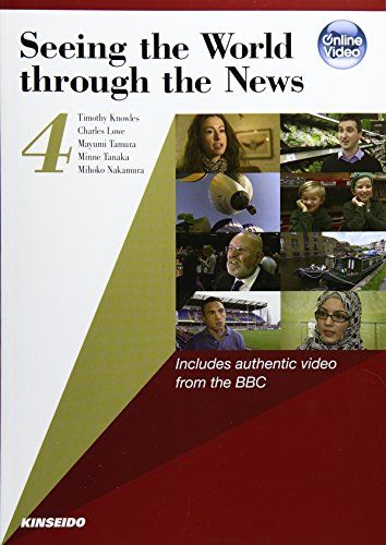 Seeing the World through the News〈4〉―映像で学ぶイギリス公共放送の英語 Knowles，Timothy Lowe，Charles 真弓，田村 みんね，田中 美帆子，中村