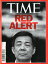 Time Asia May 7，2012 (単号)