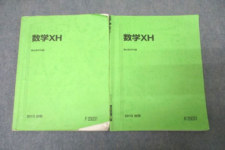 ͽŹ ֥åɥ꡼㤨ֽ عΩϥ XH ƥǯå 2013 2  012m0BפβǤʤ220ߤˤʤޤ