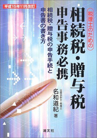 ͽŹ ֥åɥ꡼㤨ΤΤ³ǡ£Ϳǿ̳ɬ-³ǡ£ͿǤο³ȿνʿ15ǯ11 ̾ ƻפβǤʤ1,131ߤˤʤޤ