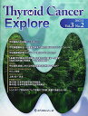 Thyroid Cancer Explore vol.3 no.2(2201 「Thyroid Cancer Expl