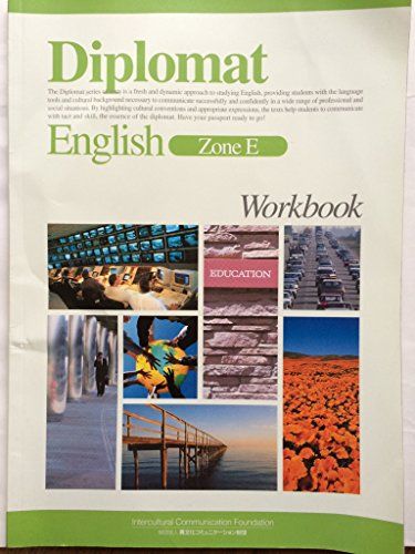 Diplomat English (Zone E) Workbook −