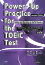 ͽŹ ֥åɥ꡼㤨TOEIC Testѥåסץ饯ƥƤǤΥӥͥ ϩ ġ FraserSimon; ů̡ ʿܡפβǤʤ551ߤˤʤޤ