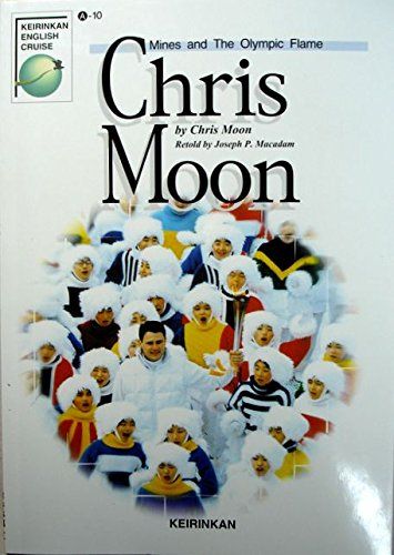 クリス+解+テ (イングリッシュ・クル-ズ)