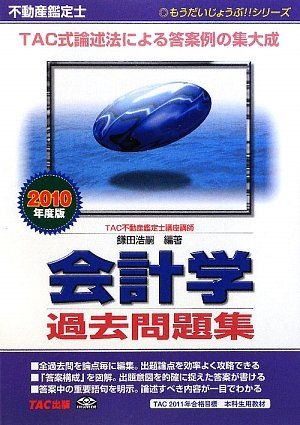 ư ׳ 꽸2010ǯǡ (⤦礦!!꡼)  