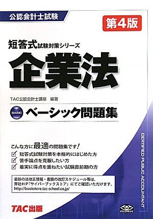 【30日間返品保証】商品説明に誤りがある場合は、無条件で弊社送料負担で商品到着後30日間返品を承ります。ご満足のいく取引となるよう精一杯対応させていただきます。※下記に商品説明およびコンディション詳細、出荷予定・配送方法・お届けまでの期間に...